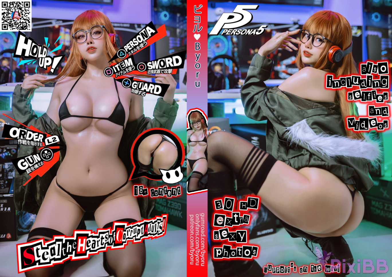 Coser-Byoru-Futaba-Sakura-PixiBB.COM-059